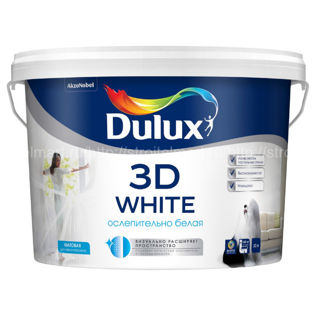 Dulux 3D White, Дулюкс 3Д Ослепительно белая матовая краска с частицами мрамора, 2,5 л.