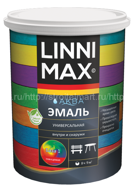 LINNIMAX (ЛИННИМАКС) Аква Эмаль универсальная, акриловая, шелковисто-матовая  9л (База 1)
