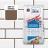 Mapei Ultracolor Plus (Мапей Ультра Колор Плюс) затирка для плитки №144, шоколадный, 5 кг.