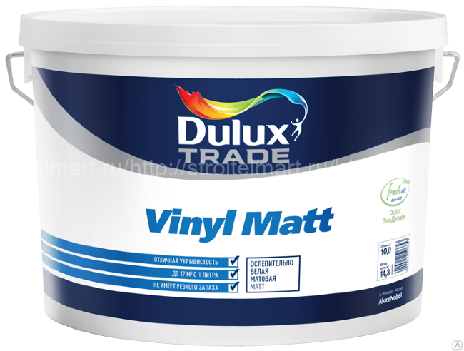 Dulux Vinyl Extra Matt BW (Дулюкс Винил Мат) краска для стен потолка 2,5 л.