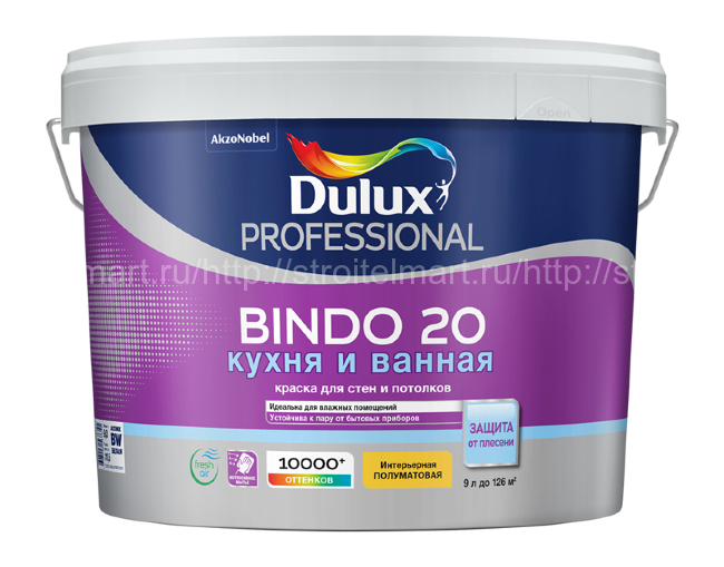 Dulux Bindo 20 (Дулюкс Биндо 20) ВС, полуматовая краска для кухни и ванной, 2,25 л.
