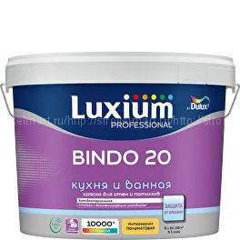 Luxium/Dulux Bindo 20 (Дулюкс Биндо 20) полуматовая краска для кухни и ванной (база BС) 2,25 л.