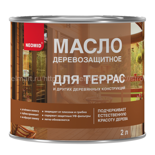Neomid Террас Oil (Неомид) масло для террас деревозащитное 2 л.