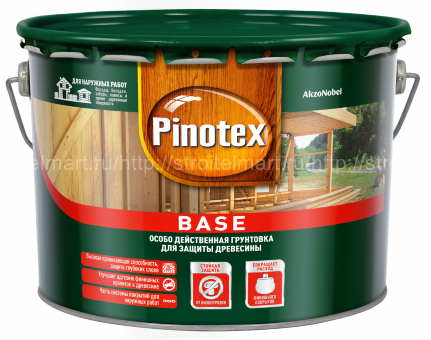 Pinotex Base (Пинотекс База) глубокопроникающая грунтовка, 9 л.