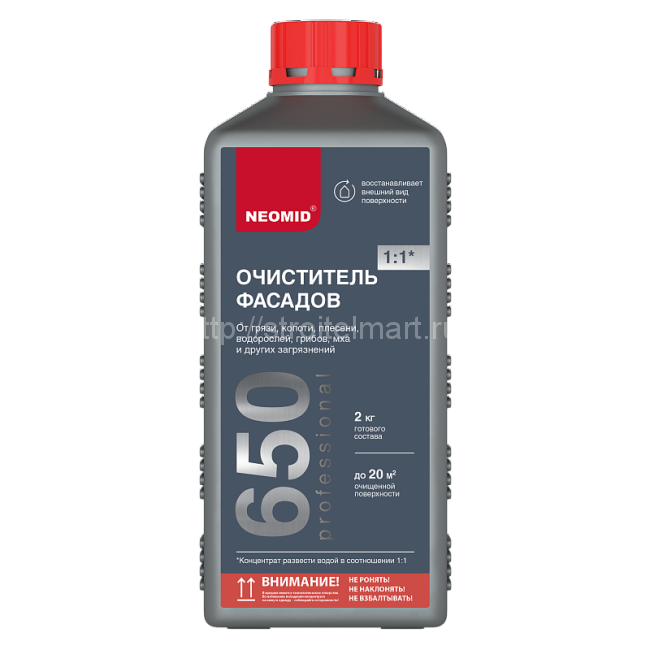 ОЧИСТИТЕЛЬ ФАСАДОВ NEOMID 650 (Неомид) 10кг (концентрат 1:1)