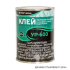 Рогнеда УР-600, клей полиуретановый, 20л