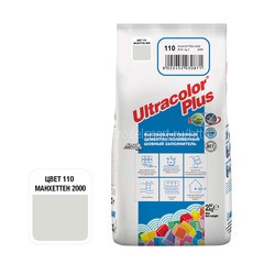 Mapei Ultracolor Plus (Мапей Ультра Колор Плюс) затирка для плитки №110, манхэттен 2000, 2 кг.