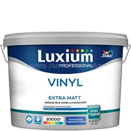 Luxium Professional Vinyl Extra Matt (Дулюкс Экстра Винил Мат) краска для стен потолка (база BС) 2,25 л.