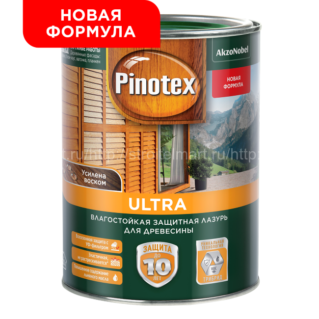 Pinotex Ultra (Пинотекс Ультра) пропитка-антисептик с УФ-фильтром, 0,9 л.