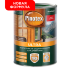 Pinotex Ultra (Пинотекс Ультра) пропитка-антисептик с УФ-фильтром, 0,9 л.