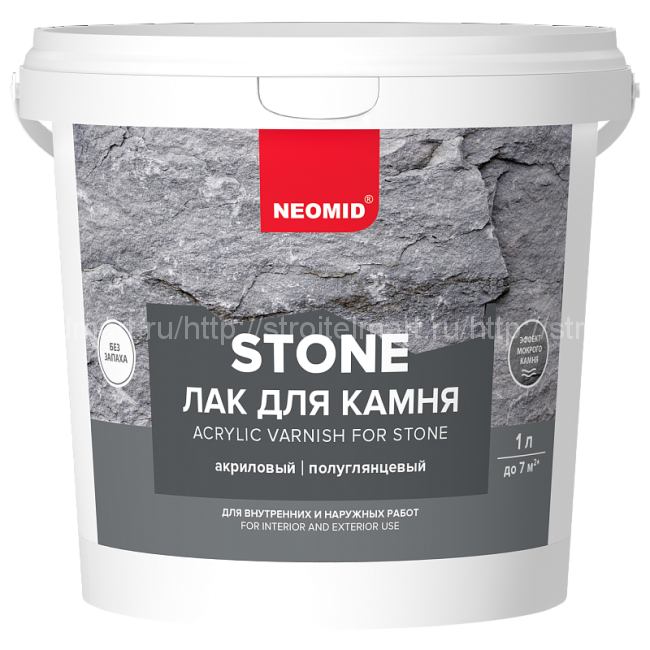 Neomid Stone (Неомид Стоун) акриловый лак для камня с эффектом "мокрого камня" 5 л.