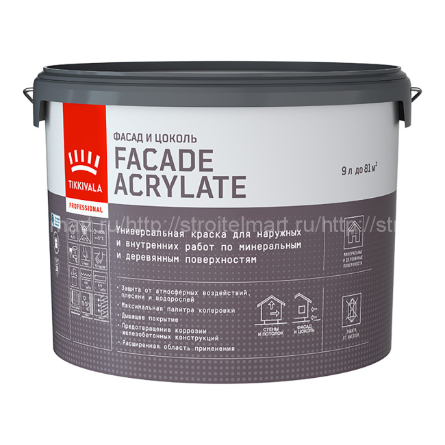 Tikkivala Facade Acrylate (Фасад Акрилат) С, УНИВЕРСАЛЬНАЯ АКРИЛАТНАЯ КРАСКА ДЛЯ ФАСАДОВ И ИНТЕРЬЕРОВ 9л