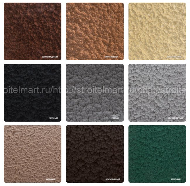 Грунт-эмаль по ржавчине Рогнеда Dali 3 в 1 (Дали) молотковая (шоколадная) 10 л