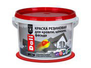 Резиновые краски